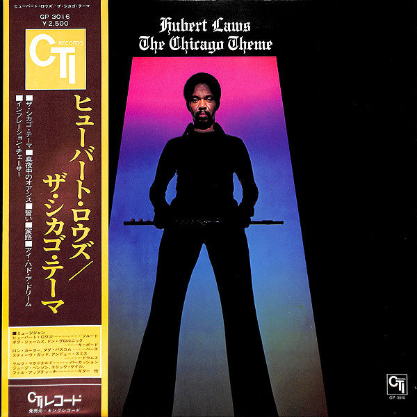 Master Release: The Chicago Theme by Hubert Laws