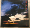Kitaro - Royal Symphonic Orchestra (Vinyl, LP, Album, Stereo) Very Good Plus (VG+) / Very Good (VG)
