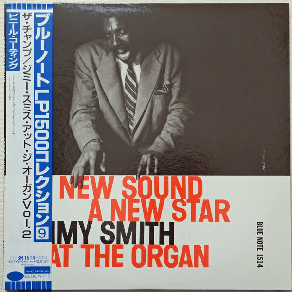 Release: A New Star - A New Sound (Volume 2)-Vinyl-Japan-1994-BN 1514, BLP 1514-7251405