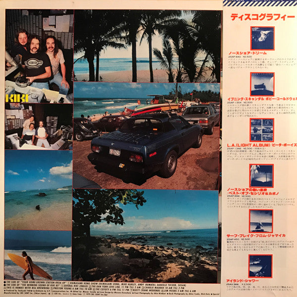 Disc Jockey In Hawaii