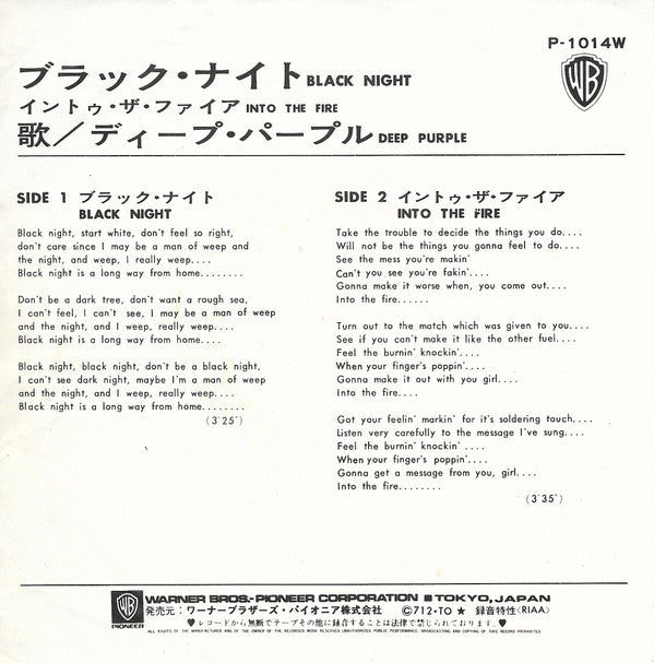 Release: Black Night-Vinyl-Japan-1971-P-1014W-8071061