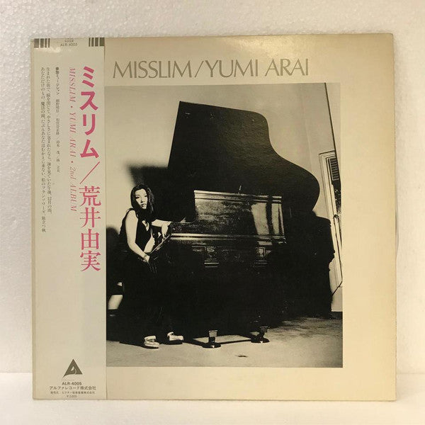 Misslim = ミスリム