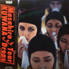Masahiro Kuwana & Tear Drops - Tear Drops (Vinyl, LP, Album) Near Mint (NM or M-) / Very Good Plus (VG+)
