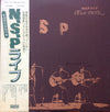 N.S.P. - ライブ 「僕らはごきげん」 (Vinyl, LP, Album) Very Good Plus (VG+) / Very Good Plus (VG+)