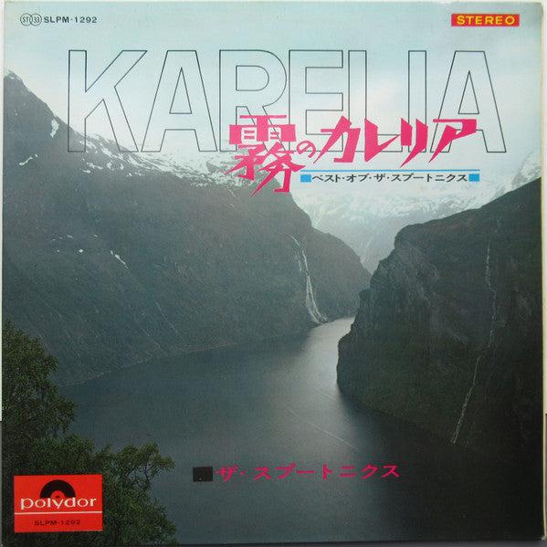 Master Release: Karelia / The Best Of The Spotnicks by The Spotnicks
