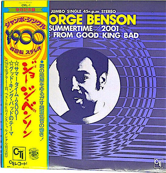 Master Release: Summertime/2001 / Theme From Good King Bad by George Benson