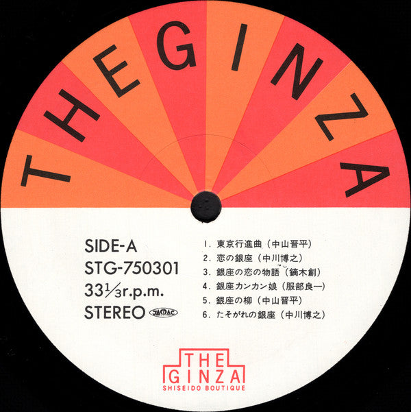 The Ginza