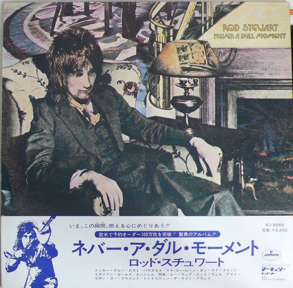 Release: Never A Dull Moment-Vinyl-Japan-1972-RJ-5050-4648524