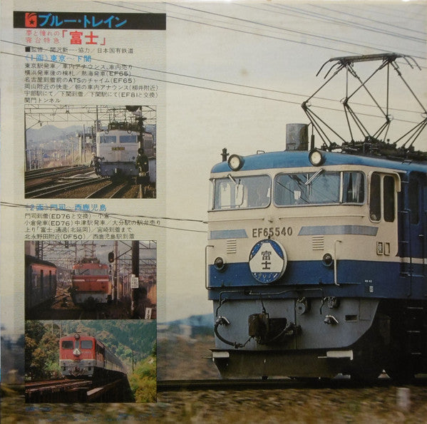 Release: Unknown Release-Vinyl-Japan-1978-GZ-7094-9738297