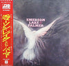 Emerson, Lake & Palmer - Emerson Lake & Palmer (Vinyl, LP, Album, Reissue) Very Good Plus (VG+) / Very Good (VG)