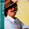 Eddie Gomez - Gomez (Vinyl, LP, Album)