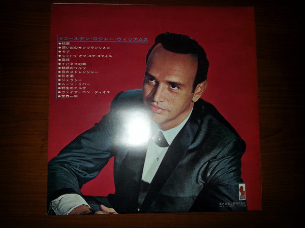 Release: Unknown Release-Vinyl-Japan-1968-KP-8298-8887203