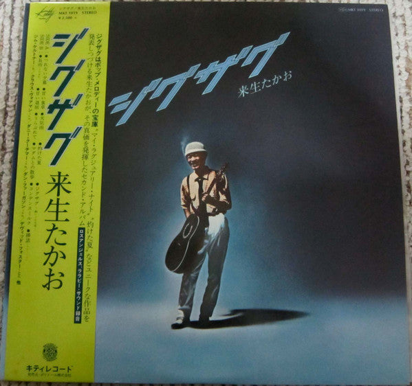 Release: ジグザグ-Vinyl-Japan-1977-MKF 1019-7621149