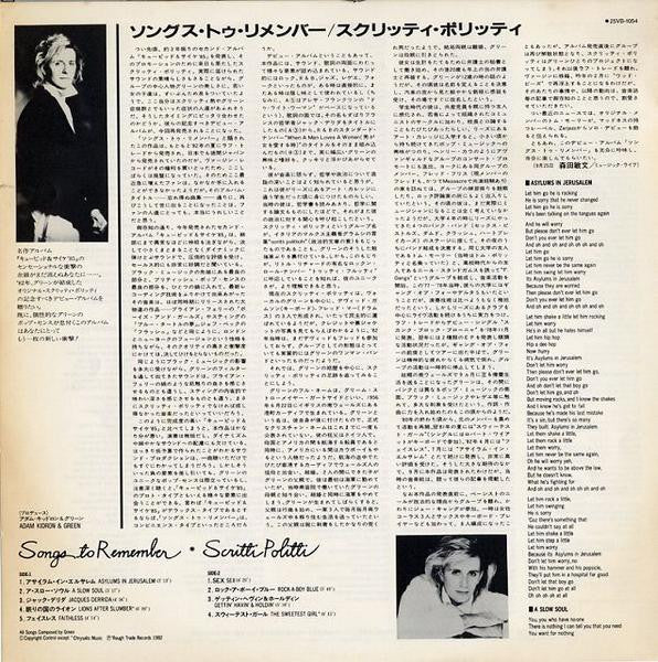 Release: Songs To Remember-Vinyl-Japan-1985-25VB-1054-4907055