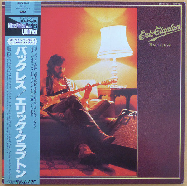 Release: Backless-Vinyl-Japan-1986-18MW 0045-9131492