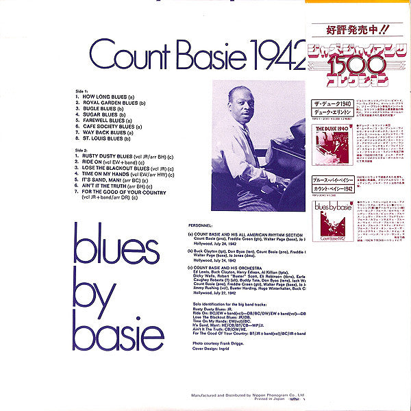 Blues By Basie