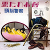 頭脳警察 - 悪たれ小僧 (Vinyl, LP, Album) Very Good (VG) / Very Good (VG)