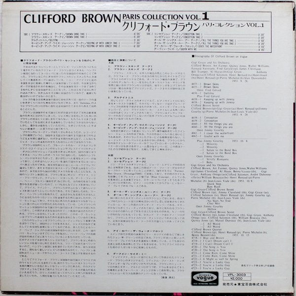 Release: Paris Collection Vol. 1-Vinyl-Japan-1972-VPL-3003-6976257