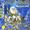 Iron Maiden - Live After Death (2xVinyl, LP, Album, Limited Edition) Near Mint (NM or M-) / Near Mint (NM or M-)