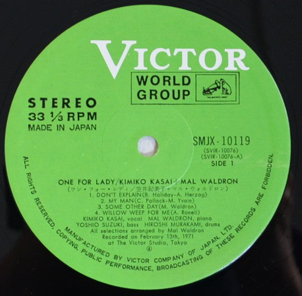 One For Lady = ワン・フォー・レディ