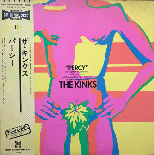 Release: Percy-Vinyl-Japan-1983-SP20-5032-5125012