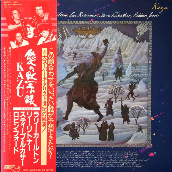 Release: Time No Longer-Vinyl-Japan-1981-RJL-8025-3346795