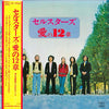 平田隆夫とセルスターズ - 愛の12章 (Vinyl, LP, Album) Good Plus (G+) / Very Good (VG)