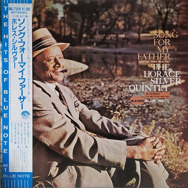 Release: Song For My Father = Cantiga Para Meu Pai-Vinyl-Japan-1984-BNJ-71018, BST 84185, BNJ 71018-5007708