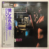 REO Speedwagon - Hi Infidelity (Vinyl, LP, Album, Reissue)