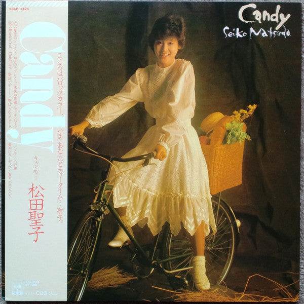 Release: Candy = キャンディ-Vinyl-Japan-1982-28AH 1494-3539786