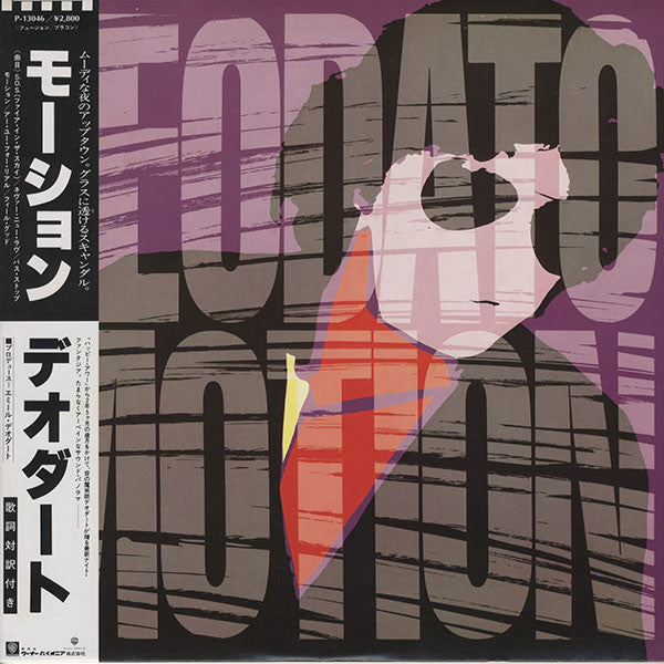 Release: Motion-Vinyl-Japan-1984-P-13046-5864989