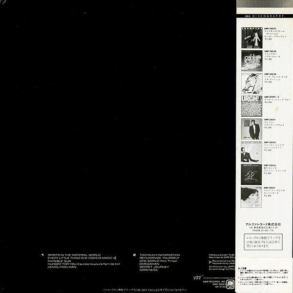 Release: Ghost In The Machine-Vinyl-Japan-1981-AMP-28043-7516626
