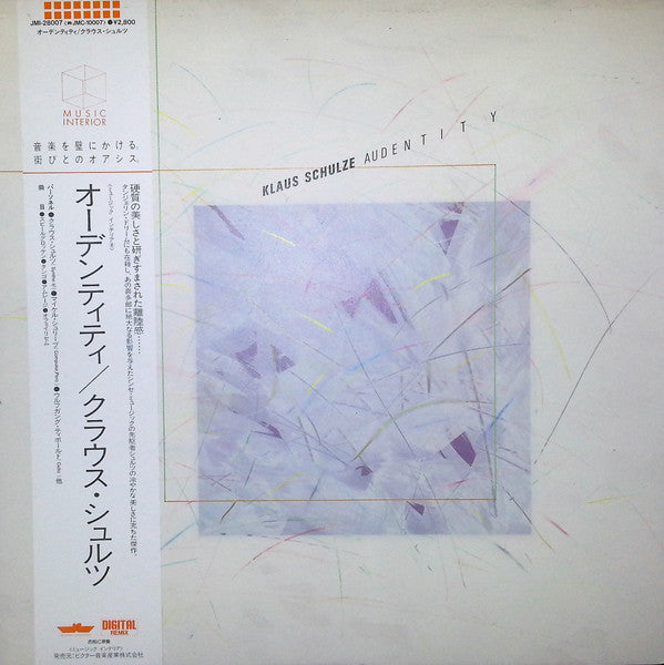 Release: Audentity-Vinyl-Japan-1984-JMI-28007-4628953