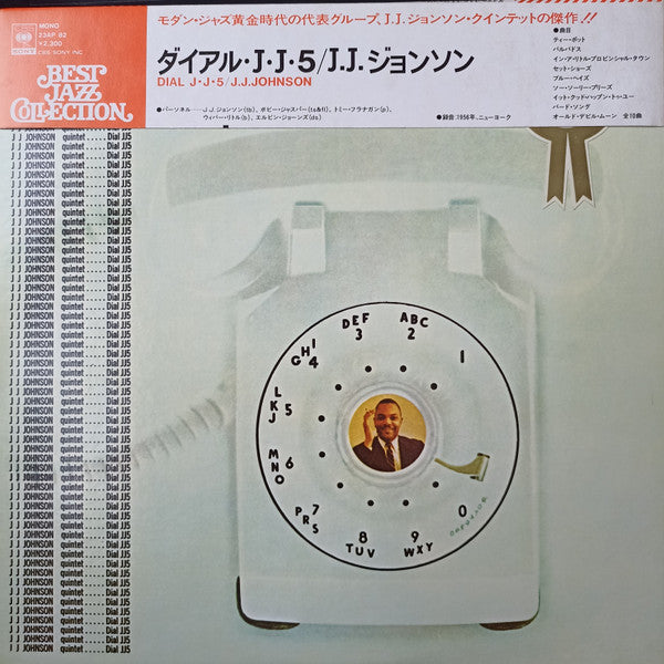 Dial J.J. 5