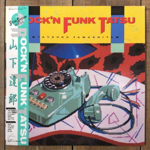 Rock'N Funk Tatsu
