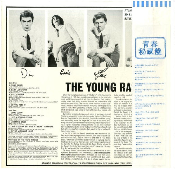Release: The Young Rascals-Vinyl-Japan-1981-P-8610A-3203541