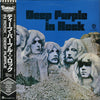Deep Purple - In Rock (Vinyl, LP, Album, Reissue)