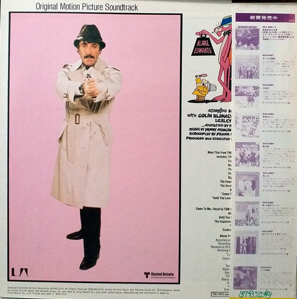 Master Release: The Pink Panther Strikes Again (Original Motion Picture Soundtrack) by Henry Mancini