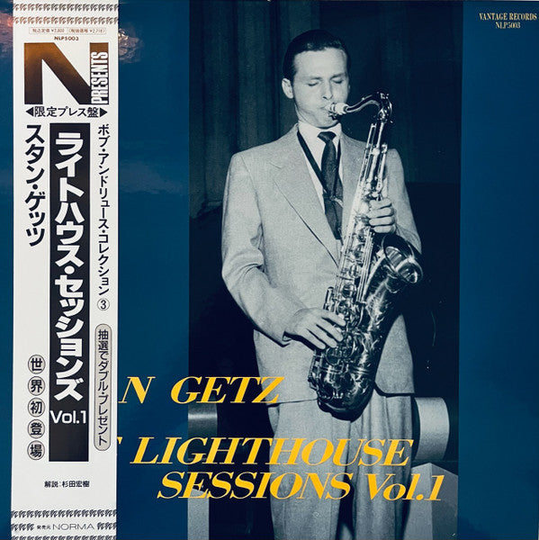 Release: The Lighthouse Sessions Vol. 1-Vinyl-Japan-1991-NLP 5003-7913968