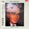 Haruomi Hosono - Philharmony (Vinyl, LP, Album, Promo) Near Mint (NM or M-) / Near Mint (NM or M-)