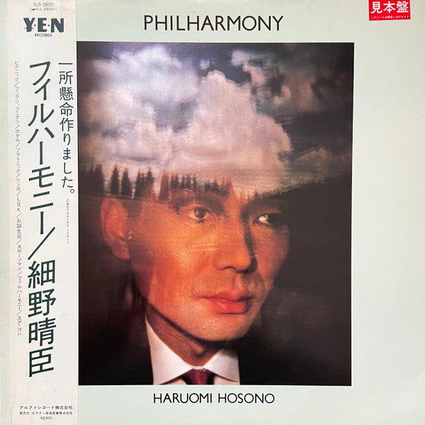 Philharmony