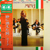 Mina (3) - Canzone Best Library (Vinyl, LP, Compilation, Stereo) Very Good Plus (VG+) / Very Good Plus (VG+)