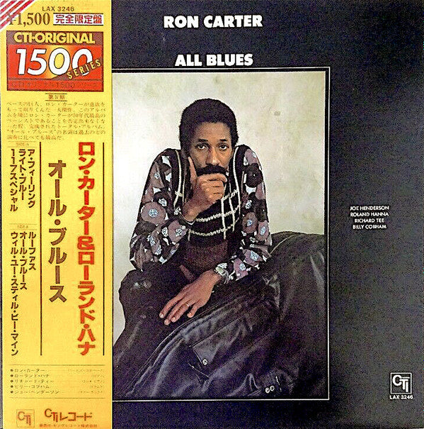 Release: All Blues-Vinyl-Japan-1979-LAX 3246-7387213