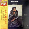 Ron Carter - All Blues (Vinyl, LP, Album, Limited Edition, Reissue, Stereo) Very Good Plus (VG+) / Very Good Plus (VG+)