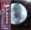 Joe Walsh - You Can't Argue With A Sick Mind (Vinyl, LP, Album, Ste...