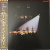 The Beatles - The Beatles In Italy (Vinyl, LP, Compilation, Reissue) Very Good Plus (VG+) / Very Good (VG)