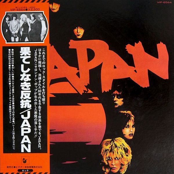 Release: Adolescent Sex-Vinyl-Japan-1978-VIP-6564, AHA-6001-1852277