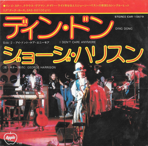 Release: Ding Dong-Vinyl-Japan-1974-EAR-10679-6262299
