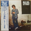 Billy Joel - 52nd Street (Vinyl, LP, Album, Stereo)
