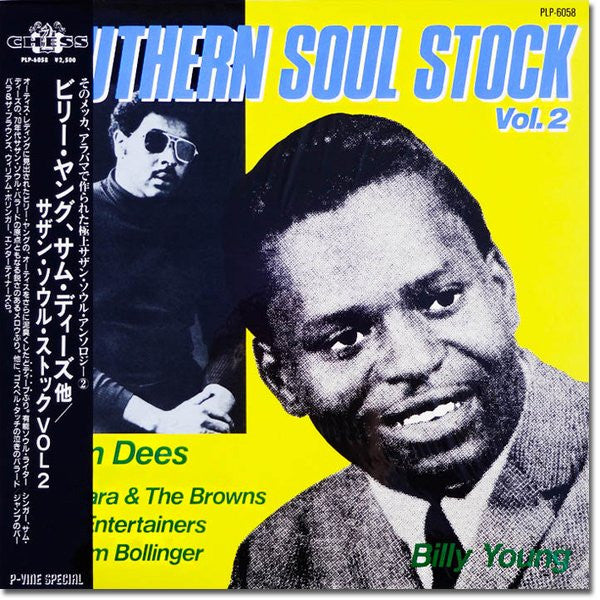 Release: Southern Soul Stock Vol. 2-Vinyl-Japan-1985-PLP-6058-5874243